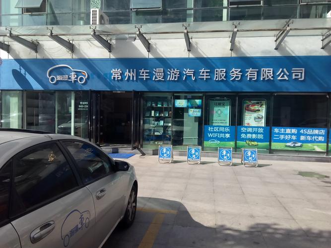 租赁,汽车经纪,商务信息咨询(除投资咨询),汽车及配件,日用百货销售