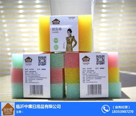 江西特好家 高效清洁组合套装，一站式鞋帽与日用品批发优选