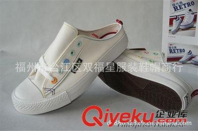 厂家直销清仓 双星时尚女布拖09-1（半拖）批发信息