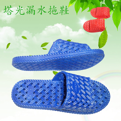 正品塔光漏水拖鞋 浴室专用防滑镂空设计，可定制印字批发